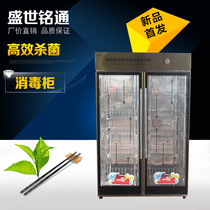 Double door left and right large capacity cabinet type commercial vertical disinfection cabinet stainless steel high temperature cupboard household tableware disinfection cabinet