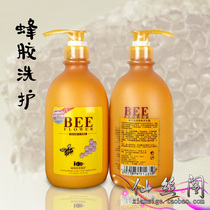 Australian-funded super bright propolis flower fragrance Moisturizing Soft shampoo anti-dandruff shampoo spa conditioner