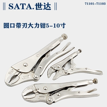 Shida round mouth with blade forceps 5 inch 71101 7 inch 71102 10 inch 71103 industrial grade fish mouth pliers