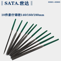 Shida 03803 03802 03801 10-piece assorted file 3803 set 3801 3802 File set