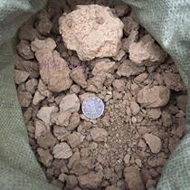 Recommended by the shopkeeper-no broken fish pond high quality pond mud thickness mixed (cultivation medium) flower mud