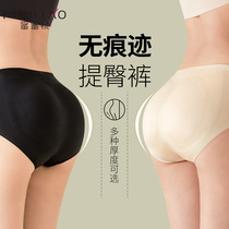 Seamless Low Waist Hip Pants Women's Peach Butt Shape Underwear Cotton Breathable Comfort Yoga Pants