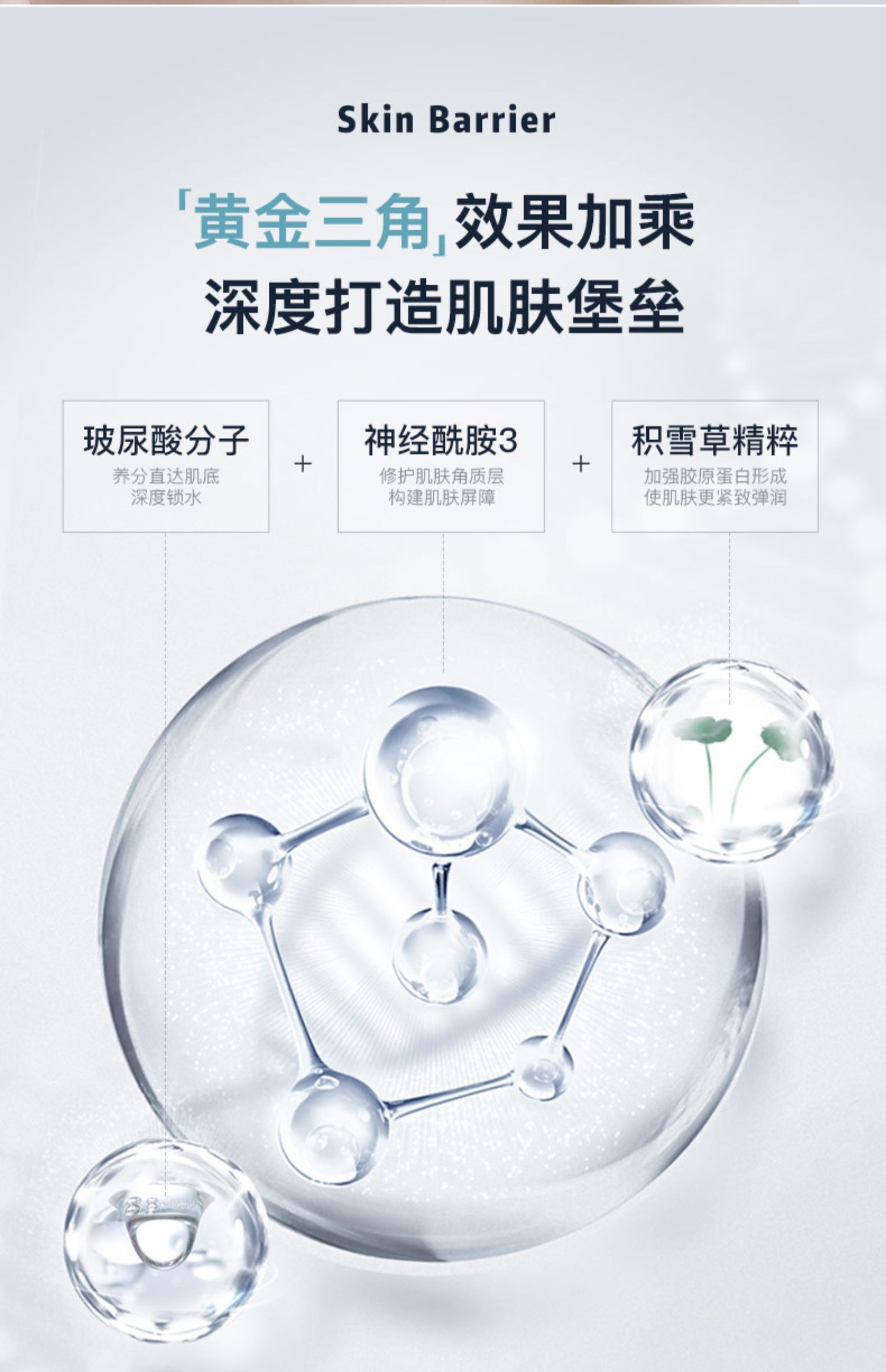 anu/阿奴面膜补水保湿神经酰胺女收缩毛孔正品免洗玻尿酸精华面膜