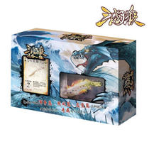 Table tour card Three Kingdoms Killing of the Three Kingdoms The New Jin Guowu will Skills with Seven Stars of the Stars