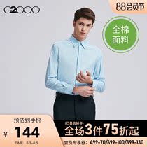 G2000 mens spring and summer classic item twill slim youth soft waxy trend business shirt shirt mens long sleeve*