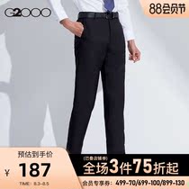 g2000 formal pants youth black slim straight anti-static business suit pants thin pants summer trousers men