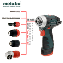 Metabo Germany Ma Taibao electric screwdriver Rechargeable screwdriver Multi-function electric batch tool Household flashlight drill