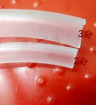 Aeration pipe 4mm water pipe 2 points 3 points 4 in charge pipe filter pumping water outlet hose rockery water pump pipe