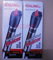 xi long 999 stainless steel jia wen bang heating 50W 100W 200W 300W 500W