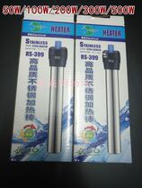 ri sheng RS-399 stainless steel jia wen bang heat 50W 100W 200W 300W 500W jia wen bang
