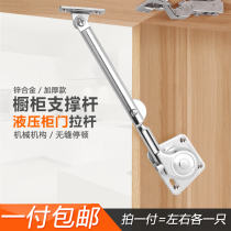 Oil pressure cabinet stops at any time to the door support rod pneumatic rod door stops arbitrarily stop the hydraulic rod under the hydraulic rod