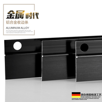 Holding Yong embedded metal skirting line concealed aluminum floor corner line gypsum board closing wall pasted invisible edge