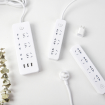 Bedroom with USB socket panel porous row plug 3 meters long wire wiring drag wire board Dormitory students with wire plug board