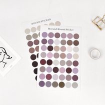 Morandi color stickers ins Wind color dots round earth color sealing stickers hand account card photo stickers