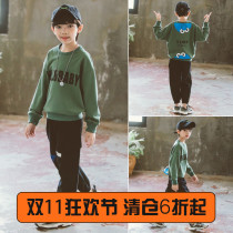 Boy costume Boys Autumn Package 2022 New Children's Atmosphere Korean version of Chunqiu Boys' Handsome Clothes Tide