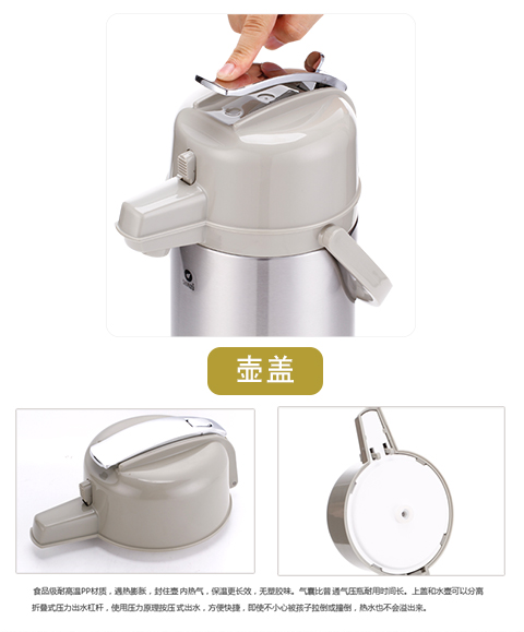 清水气压式热水瓶保温瓶 按压式家用保温壶玻璃内胆压