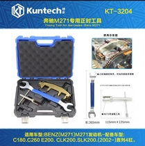 Mercedes - Benz M271 E200 engine timing tool set T100 camshaft sleeve timing tool