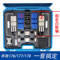 Mercedes-Benz C63 Engine 4 0 timing tool M177 178 176 new AMG engine Maybach repair