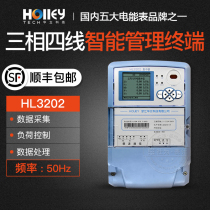 Hangzhou Huali HL3202 power load management terminal software with collection monitoring terminal centralized meter reading system