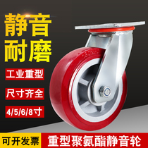 Universal wheel heavy steering caster orientation 4 inch 5 inch 6 inch 8 inch with brake flatbed trailer cart wheel wheel