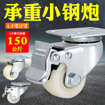 1 5 inch 2 inch low center of gravity universal wheel flat trolley caster with brake silent steering wheel heavy caster
