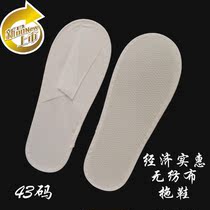 Hotel Inn Disposable Non-woven Slipper Summer Indoor Non-woven Silk Slipper 3000 Double Customized