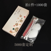 Hotel Inn Inn Homestay Disposable Care Package 4 Cotton Swab 2 Cotton Ball 1 Nail File Boxed Custom