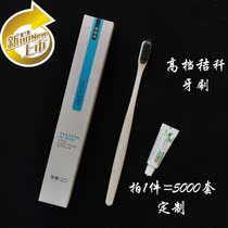 High-end hotel Hotel Hotel Inn box custom disposable soft hair toothbrush straw bamboo charcoal wool set