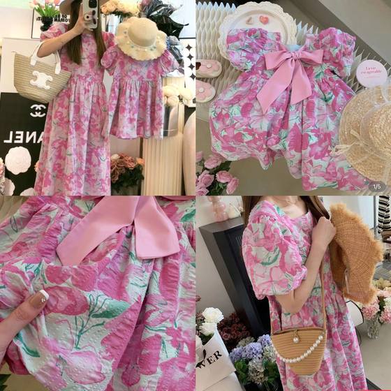 Sanya vacation parent-child outfit Douyin same Korean version 2023 summer vacation puff sleeve floral dress mother and daughter outfit
Sanya vacation parent-child outfit Douyin same Korean version 2023 summer vacation puff sleeve floral dress mother and daughter outfit