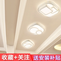 Aisle lights porch lights porch lights Hall lights led spotlights downlights ceiling lights simple modern creative Sun table lamps