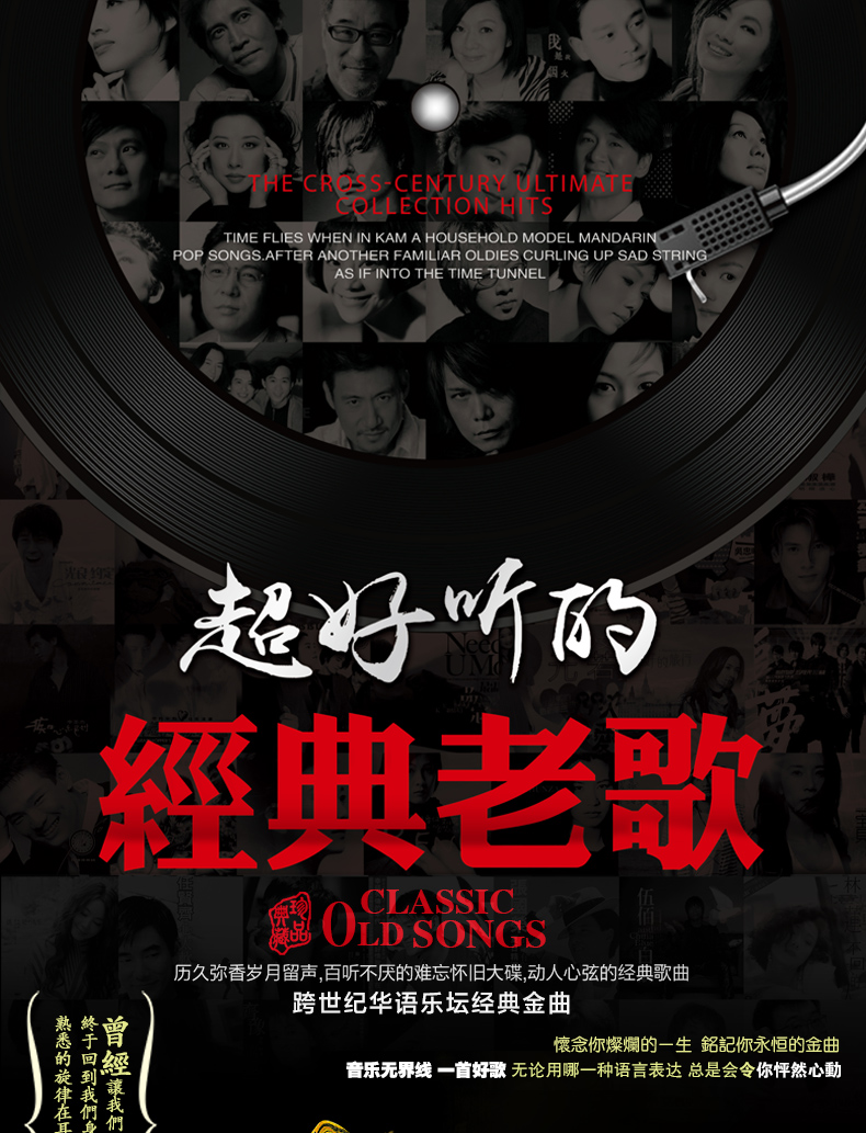 正版经典老歌车载cd光碟片华语无损黑胶唱片歌碟汽车音乐光盘歌曲