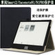 AIBAO Palm Ireader Smart2 보호 케이스 10.3 인치 가죽 케이스 팜 스페게 노트 N1/N1 프로 전자 책 독자 전자 서적 책 케이스 AIBAO Palm Ireader Smart2 보호 케이스 10.3 인치 가죽 케이스 팜 스페게 노트 N1/N1 프로 전자 책 독자 전자 서적 책 케이스