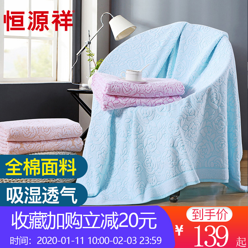 hengyuanxiang cool quilt towel, old pure cotton single double air conditioner, washable all cotton summer quilt spring and autumn