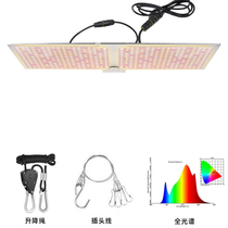 Grass farmer LED plant growth lamp Fleshy fill light color full spectrum household flower imitation sunlight planting lamp