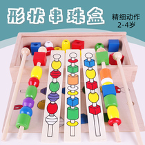 Kindergarten Puzzle Zone Material Classification Pairing Montausssori Early Teaching Toys Wear Bead Box Small Class Sizes