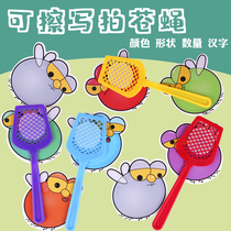 Pat Fly Puzzle Toy Kindergarten Classroom Interaction Erasable to learn English Chinese character card Cognitive Early Education