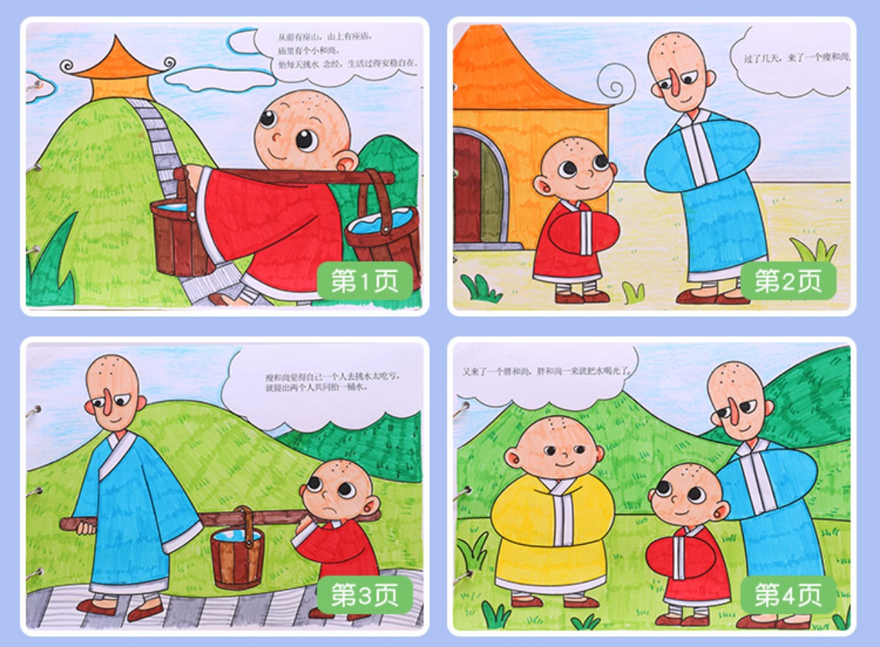 diy故事书自制玩教具幼儿园材料包好评好店