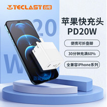 Taitung PD20W charger for Apple iPhone12 series 11Pro QC3 0 charging typeec Port