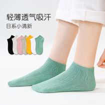 Socks Children Short Socks Pure Cotton Spring Fall Slim Fit Deodorant Breathable Matching Old Daddy Shoes Board Shoes Winter girl students