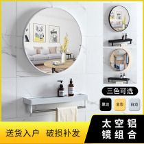 Nordic round bathroom mirror Wall-mounted bedroom bathroom mirror Punch-free toilet sink makeup mirror