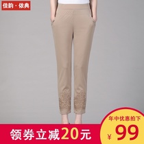 Mom pants summer thin nine-point pants loose high waist elastic summer base pants middle-aged seven-point pants for women