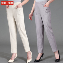 Middle-aged womens pants cotton and hemp elastic high waist straight loose linen pants Summer thin middle-aged mother nine-point pants