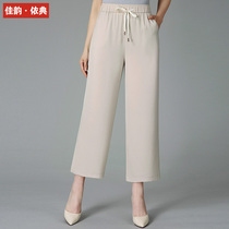 Middle-aged wide-leg pants womens summer thin hanging pants elastic high waist casual large size new mom nine-point pants