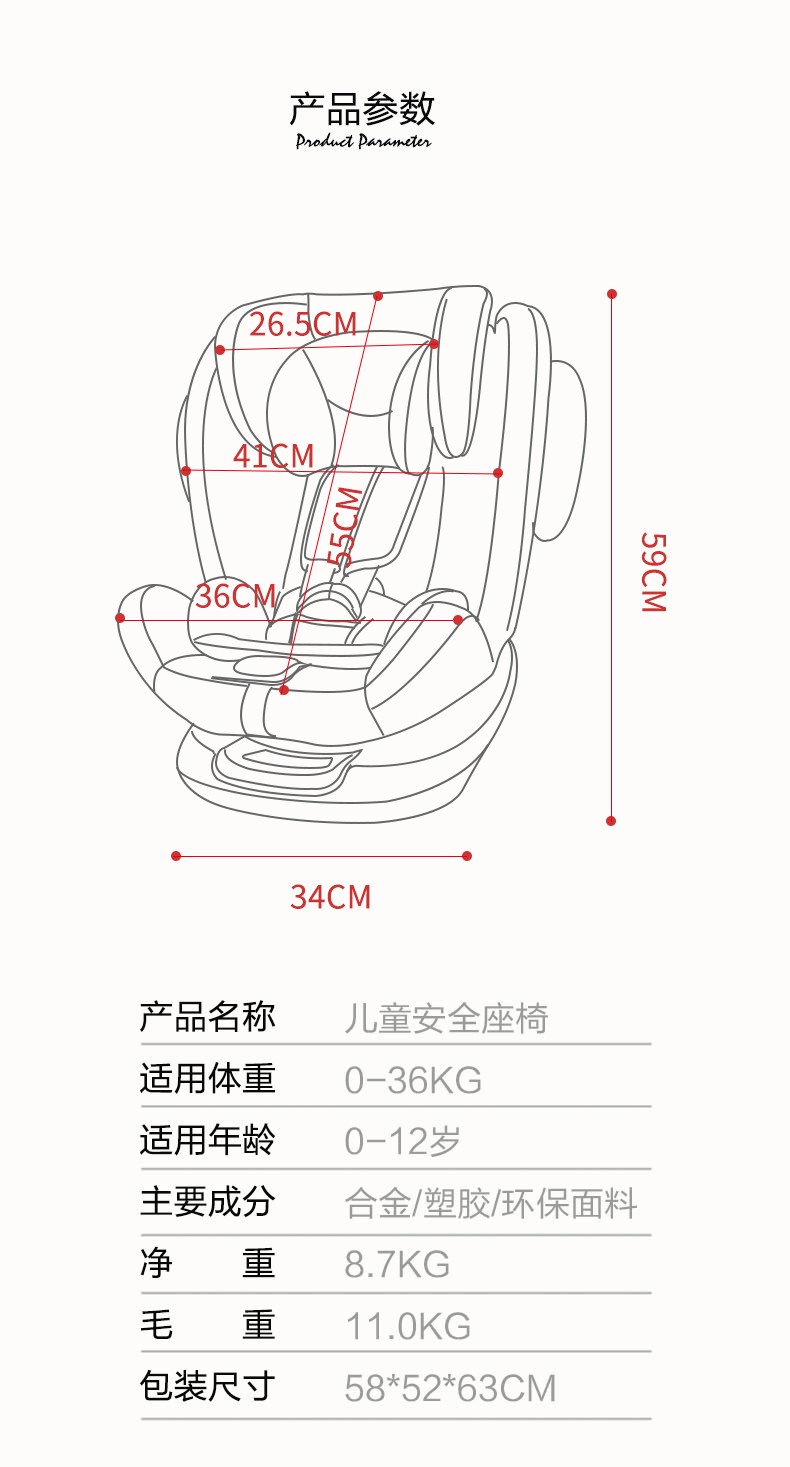 pouch安全座椅360度旋转儿童宝宝汽座isofix接口汽车用0-12岁