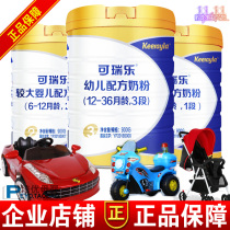Ruile New Zealand original imported milk powder one paragraph two three paragraph 900g lactoferrin OPO formula