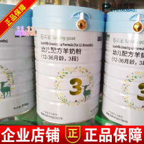 Blue River Spring Sheep Milk Mu Apu 800g cans New Zealand imported milk powder 1 2 3 section physical store