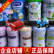 Xixin Li OPO formula cow milk powder new packaging 800 grams can 1 section 2 section 3 physical store