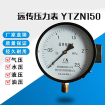 Resistance remote transmission pressure gauge YTZ-150 constant pressure water supply remote frequency converter 0-1 6MPA specifications full