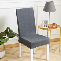 Chair cover chair cover dust-proof household elastic chair cover one-piece seat stool cover cushion dining table simple dust-proof cover
