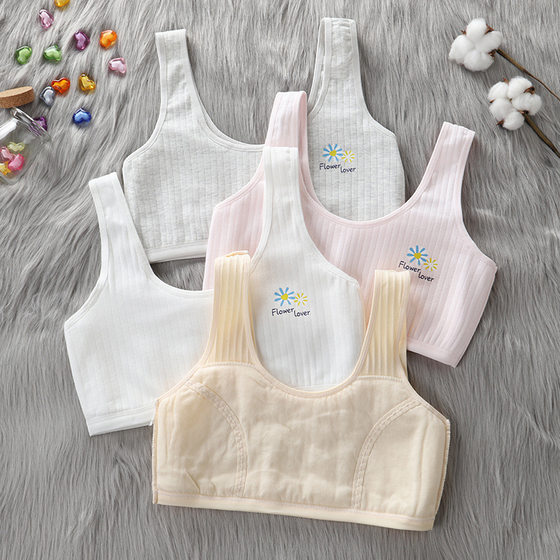 Girls' early adolescence high school students' underwear new style strapless steel ring-free vest breathable pure cotton-wrapped sports bra
Girls' early adolescence high school students' underwear new style strapless steel ring-free vest breathable pure cotton-wrapped sports bra